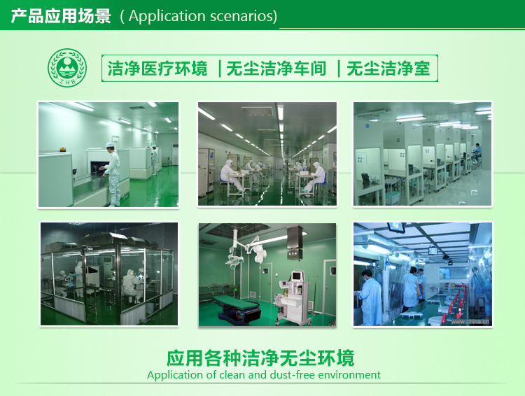 高效過(guò)濾器應(yīng)用于潔凈車(chē)間、潔凈無(wú)塵室